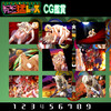 Koume Keito thumbnail