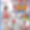 WorldOfSmudge/Mature vs Teen/Teacher Black Mailed