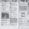 Murakami Suigun thumbnail