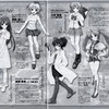 Murakami Suigun thumbnail