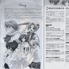 Murakami Suigun thumbnail