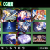 Koume Keito thumbnail