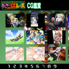 Koume Keito thumbnail