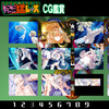 Koume Keito thumbnail