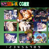 Koume Keito thumbnail