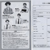 Murakami Suigun thumbnail