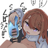 Masturbator thumbnail