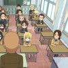 Animation